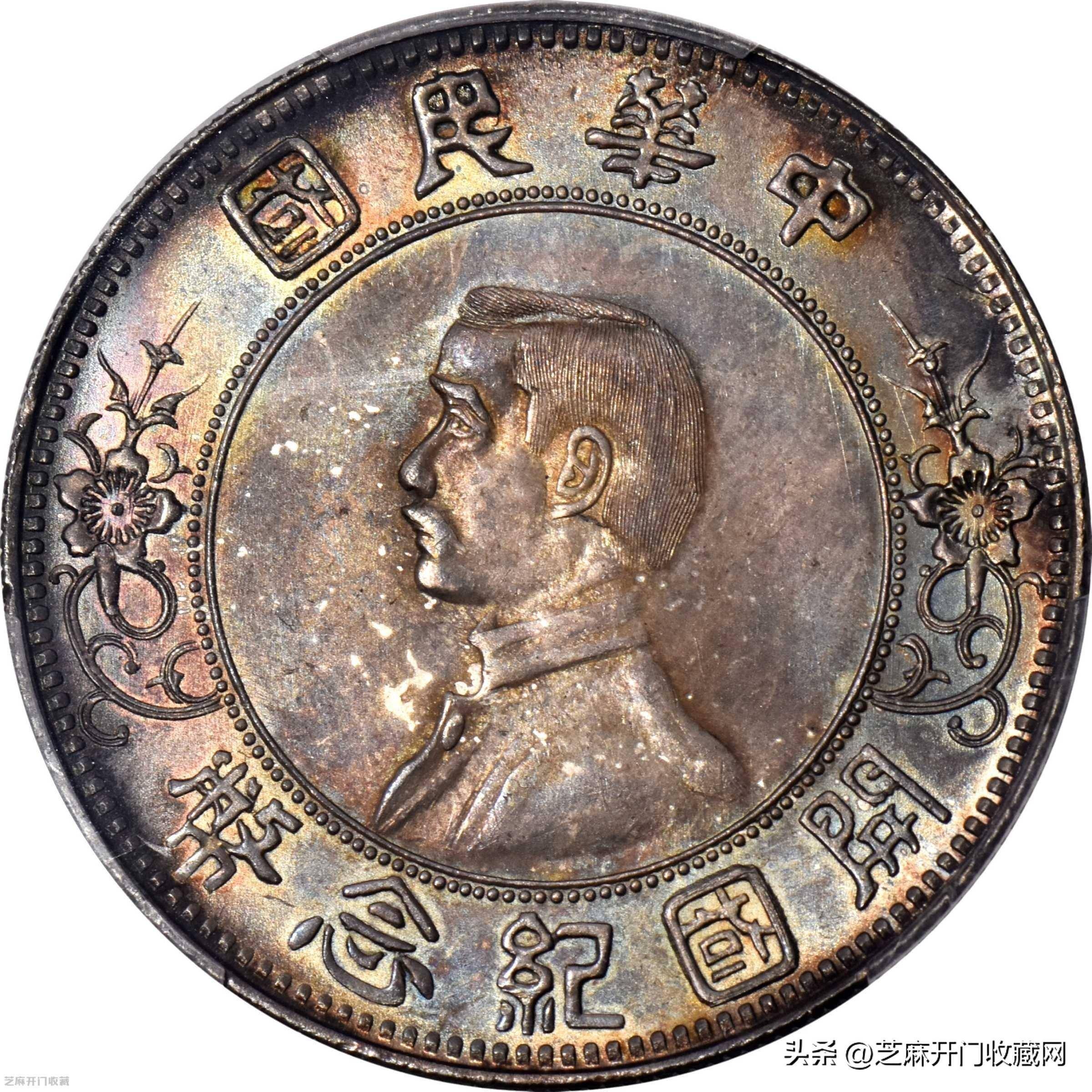 孙小头银元30万一个是真的吗?_钱币_孙中山_价值