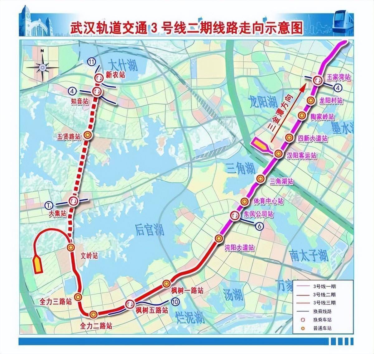 今天,武汉地铁三条新线开工!_大道_线路_工程