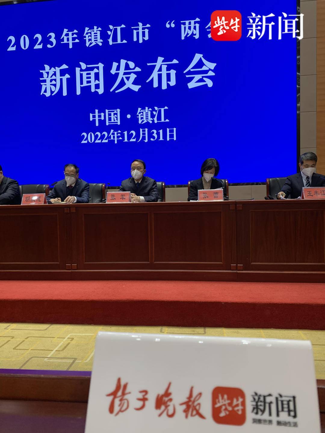 张蕾告诉记者主要有以下三个特点张蕾介绍民生实事项目人大代表票