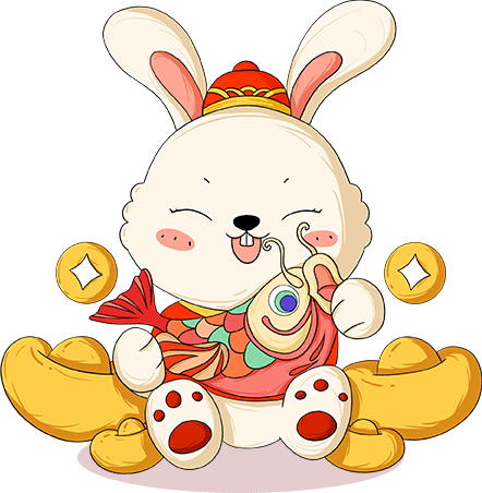 唐高网祝:2023~元旦快乐!