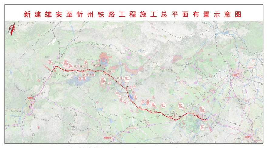 起京雄城际铁路雄安站,向西经河北省雄安新区,保定市,至山西省忻州市