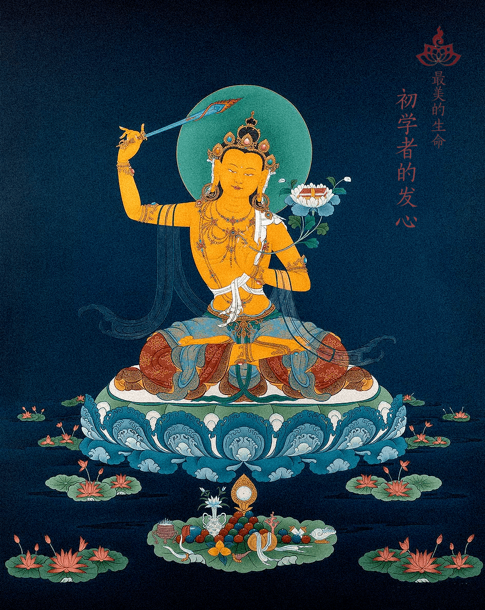 初学者该选择哪种发心?_众生_阿格旺波_利益