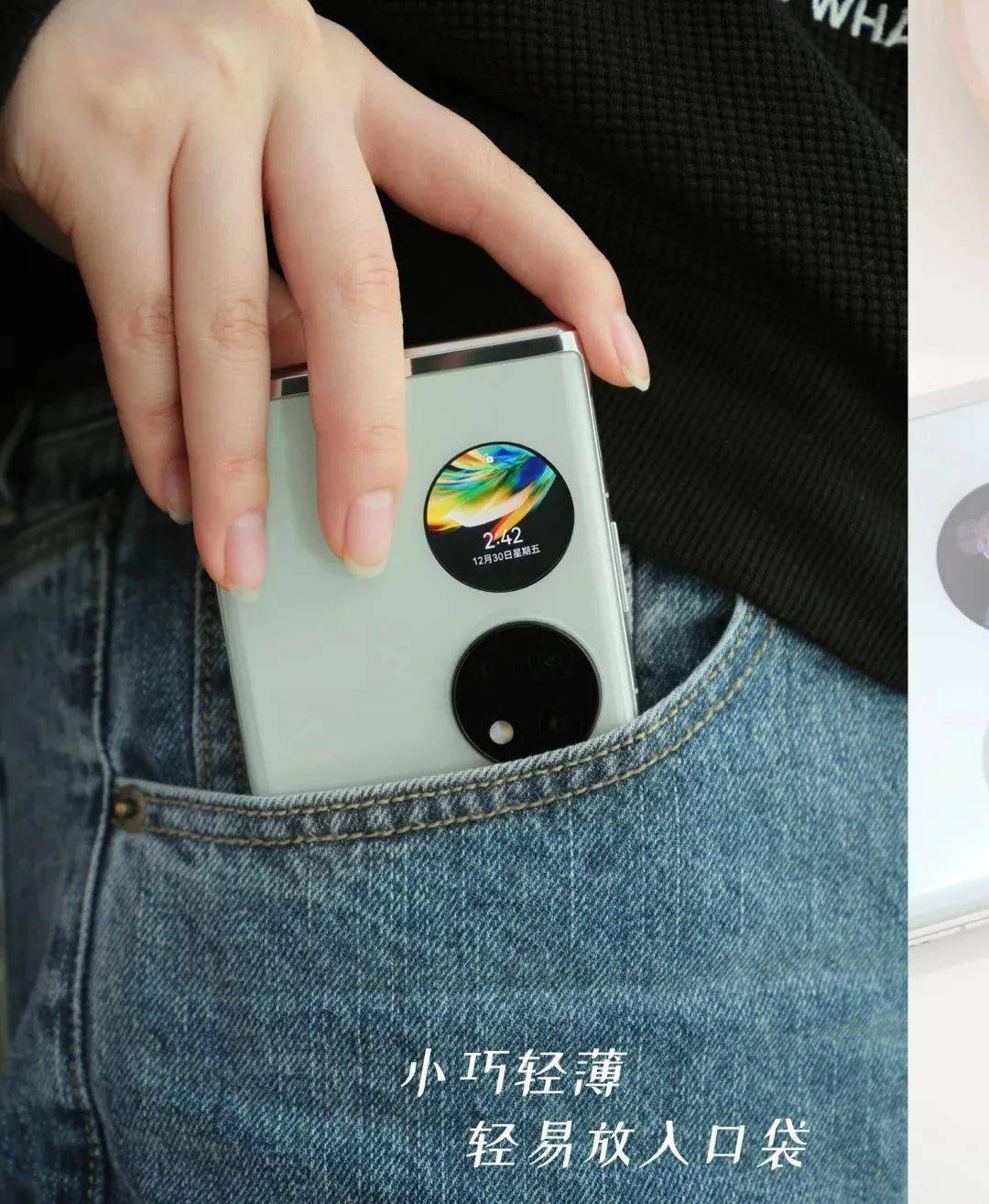 不会露出一半手机在外面,让你时刻担心是否会掉出来(小口袋女生都懂吧