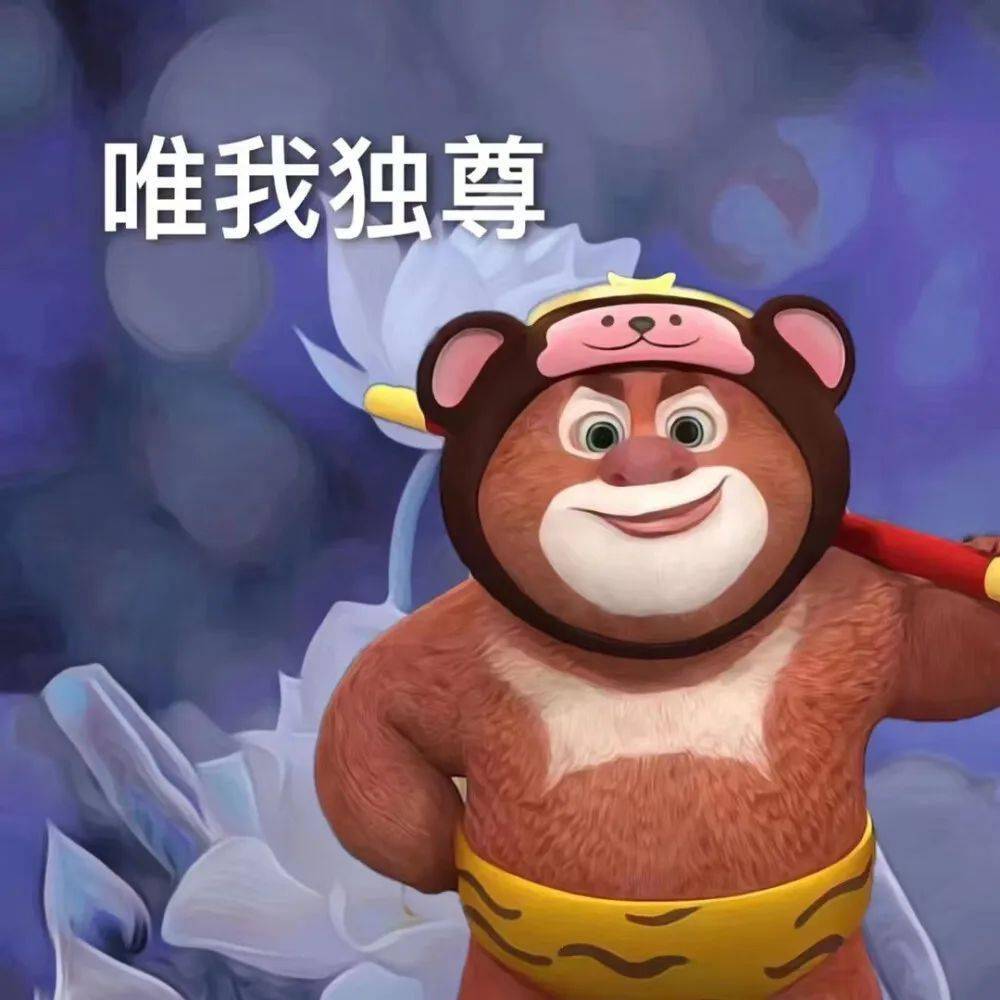 头像表情包_侵权_图片_通知