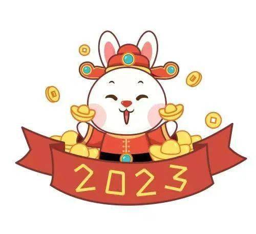 各位一帆風順二龍騰飛三羊開泰四季平安五福臨門六六大順七星高照八方