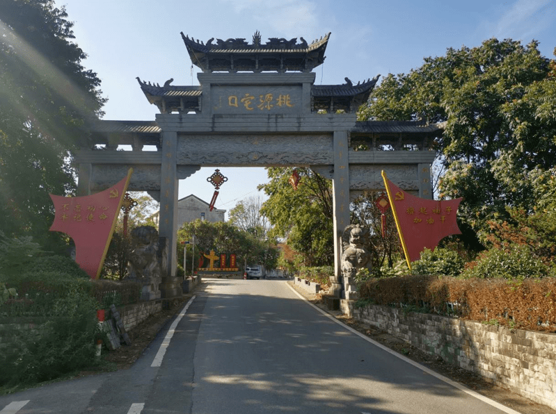 金華開發區湯溪鎮宅口村仁川鎮天山村,位於磐安縣西南部,坐落在磐安