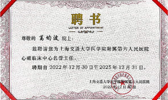 上海六院殷善开院长致辞时指出,上海六院具有118年悠久历史,也是医学