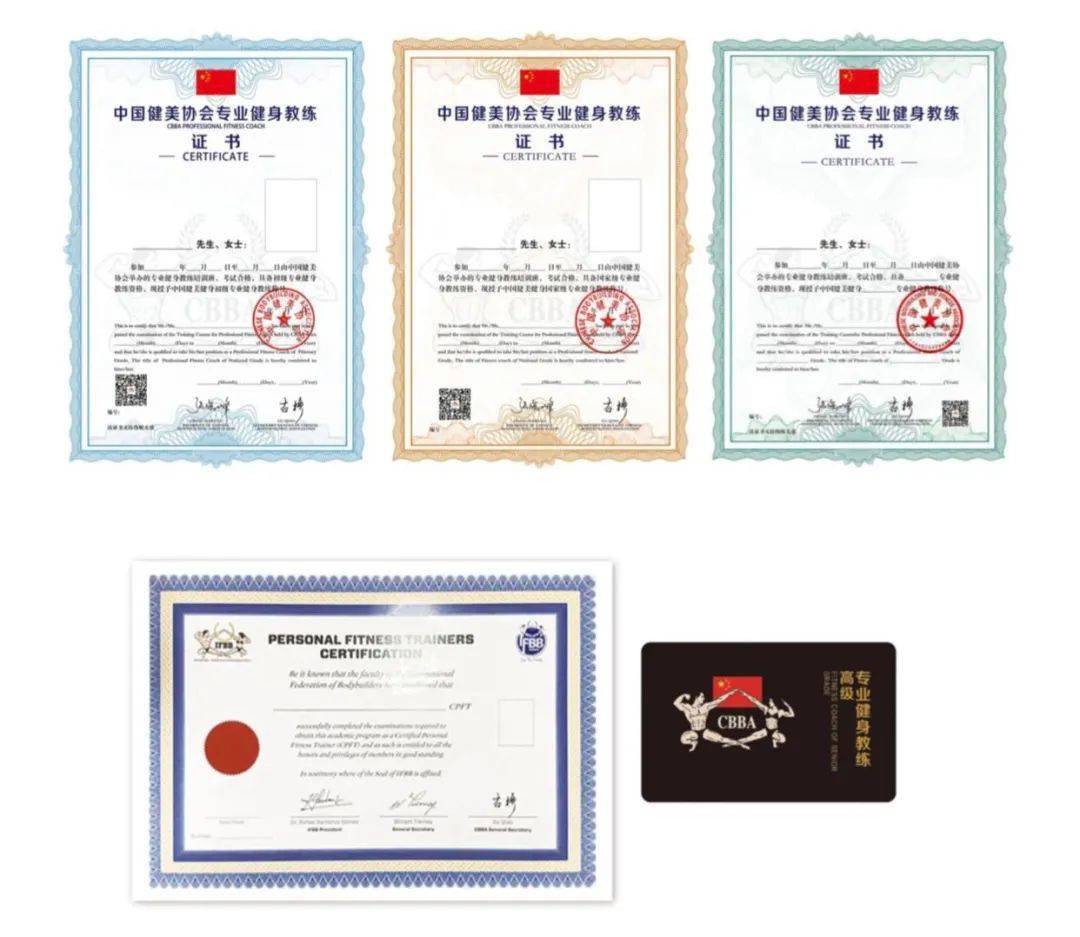中国cbba(高级)专业健身教练培训班开始报名→_健美_技巧_证书
