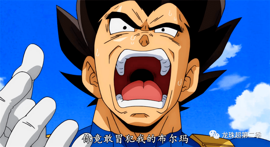 彻底征服;剧场版沙鲁max依旧如此,比克被打昏之后,悟饭愤怒值直接爆