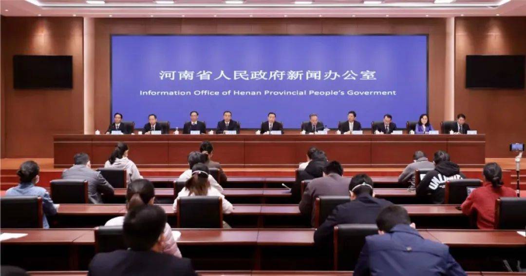 河南出台稳经济90条措施_消费_投资_市场信心