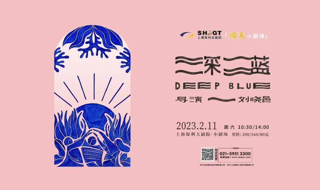 创意形体剧《纸先生萨蒂》