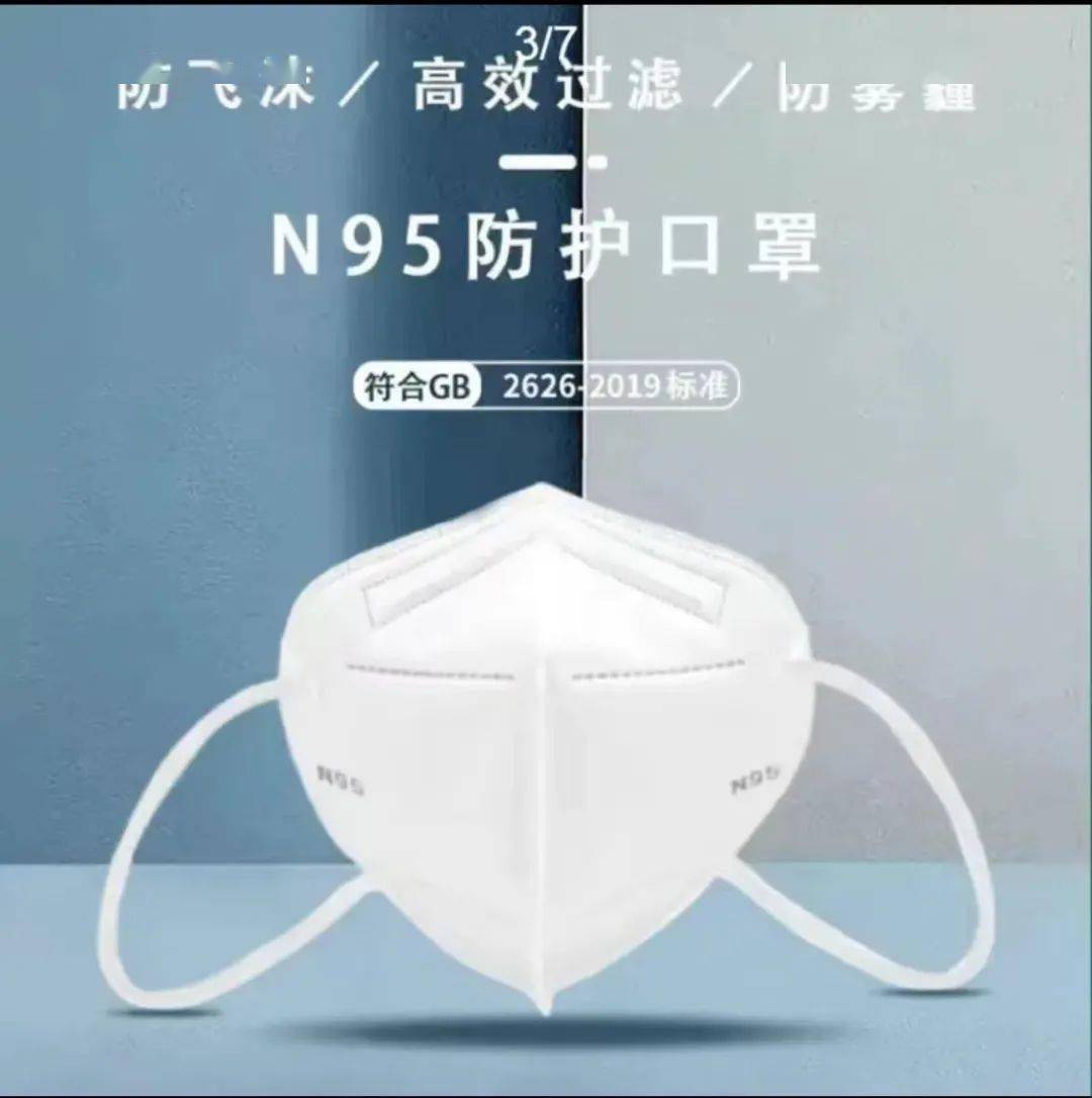 钱塘造n95口罩公益价1.5元/个,开通线上购买通道!_生产_杭州_公司