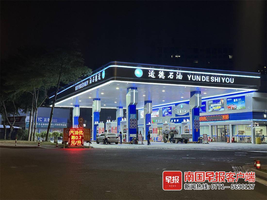 168体育官网入口|早读七点（2023.1.4）丨最低工资表出炉！广西的标准是……