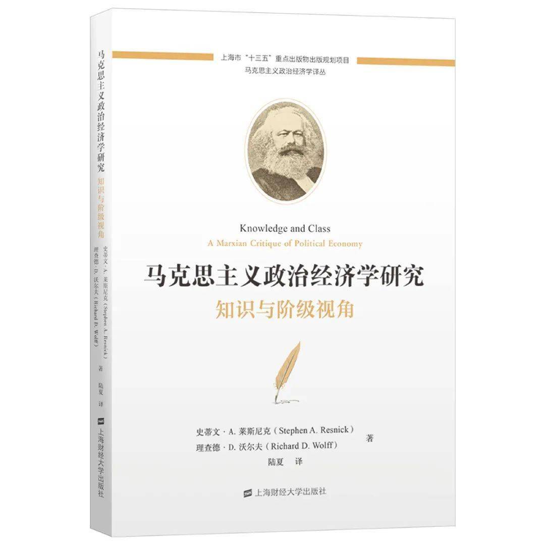 年终书单| 2022上海财经大学出版社年度书单_分析_研究_的发展