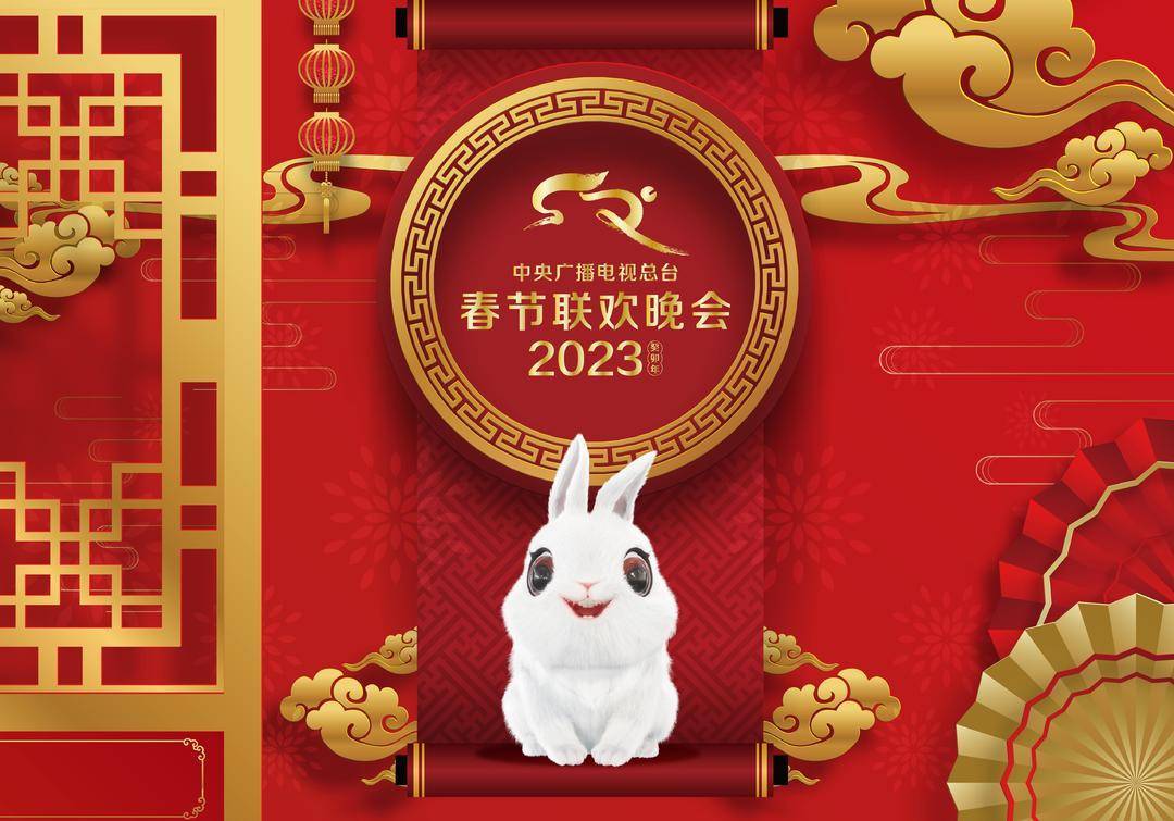 央视春晚完成第二次彩排,舞美有点“花”_的设计_艺术_节目