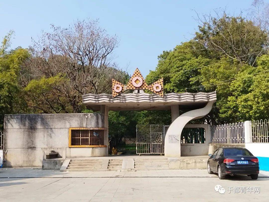 礦區有一座號稱上世紀八九十年代贛南最大的公園一一盤古山鎢礦公園.