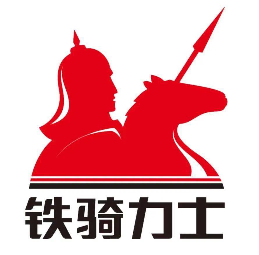 广西扬翔股份有限公司天康生物制药有限公司铁骑力士食品有限责任公司