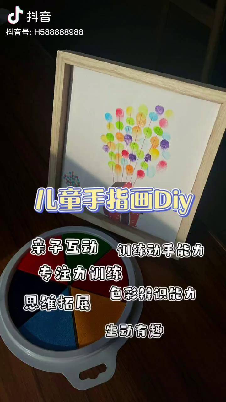 简单有趣的手指画气球,快跟小朋友一起玩起来手指画 创意手工