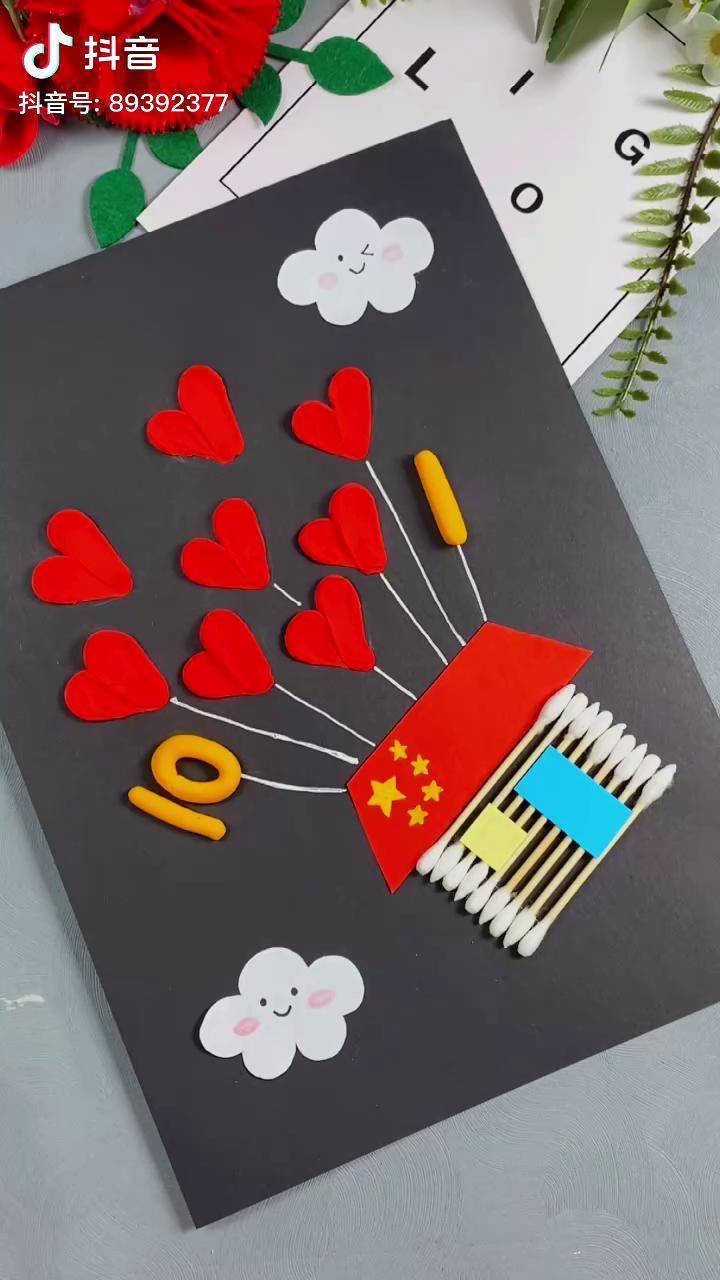 用家里的棉签做好看的国庆节拼贴画国庆节手工 国庆节主题画 亲子手工