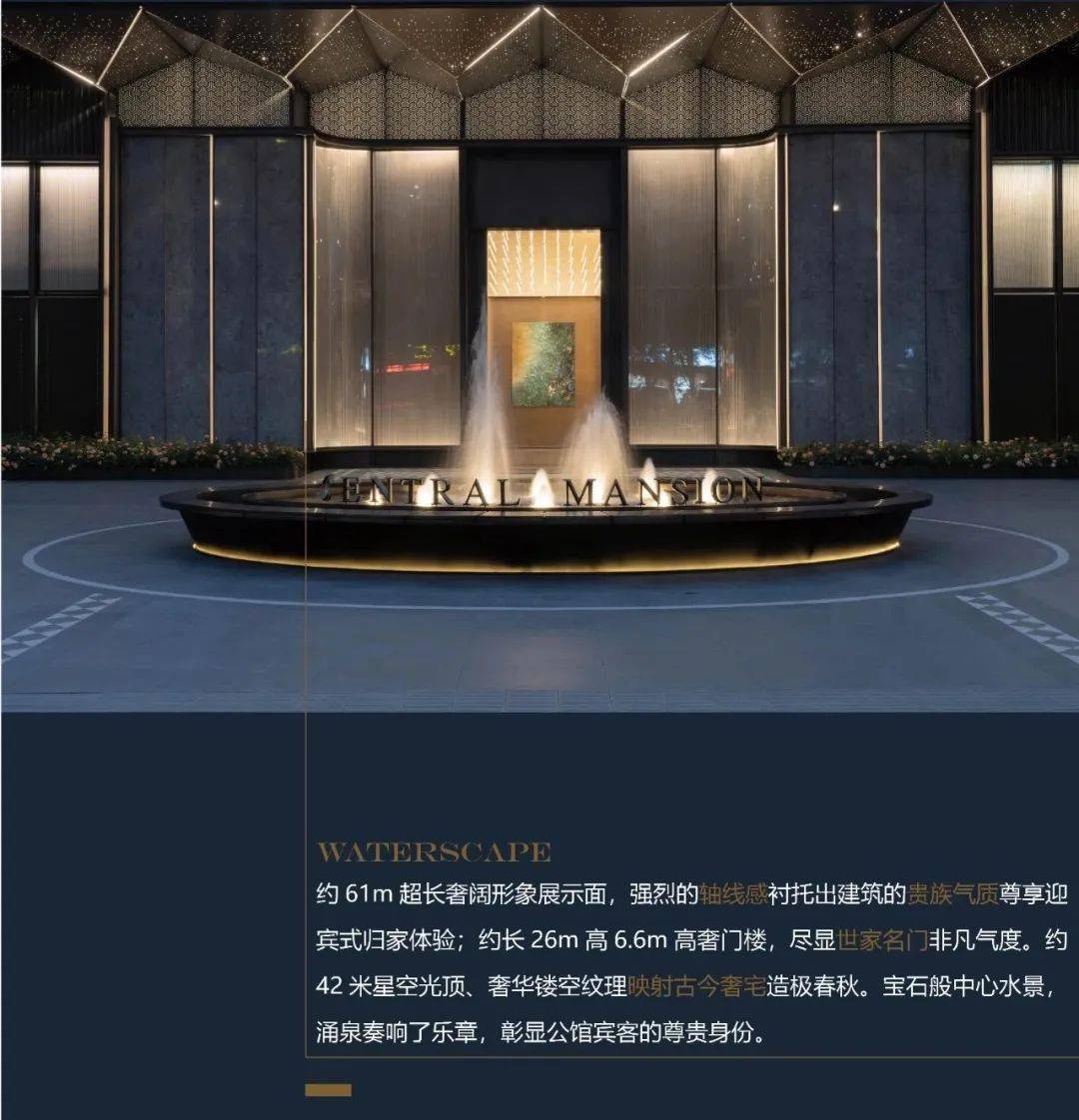 讲述公馆里的鎏金岁月 | 南京龙湖 · 央颂_手机搜狐网