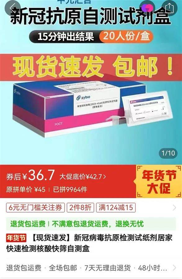 价格暴跌！半个月前全网断货、一度曾被炒到8000元……