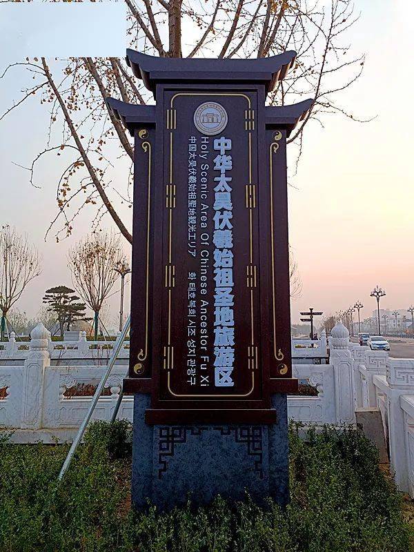 旅游景区标识标牌是传递景区信息的服务系统,是景区使用功能,服务功能