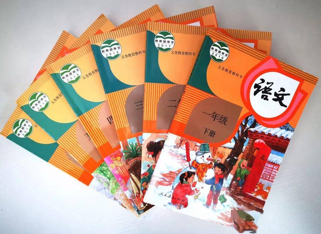 【新品】小学语文讲与练(全20册) 新品】小学语文讲与练(全20册)