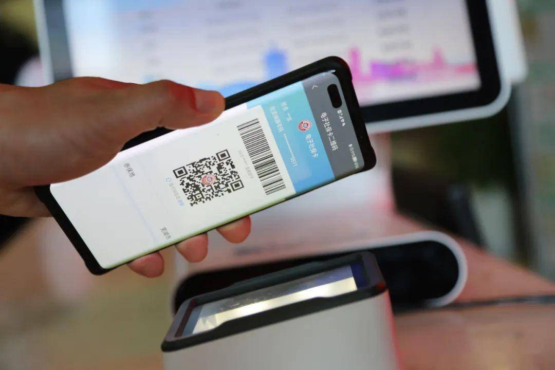 服务_一卡通_应用