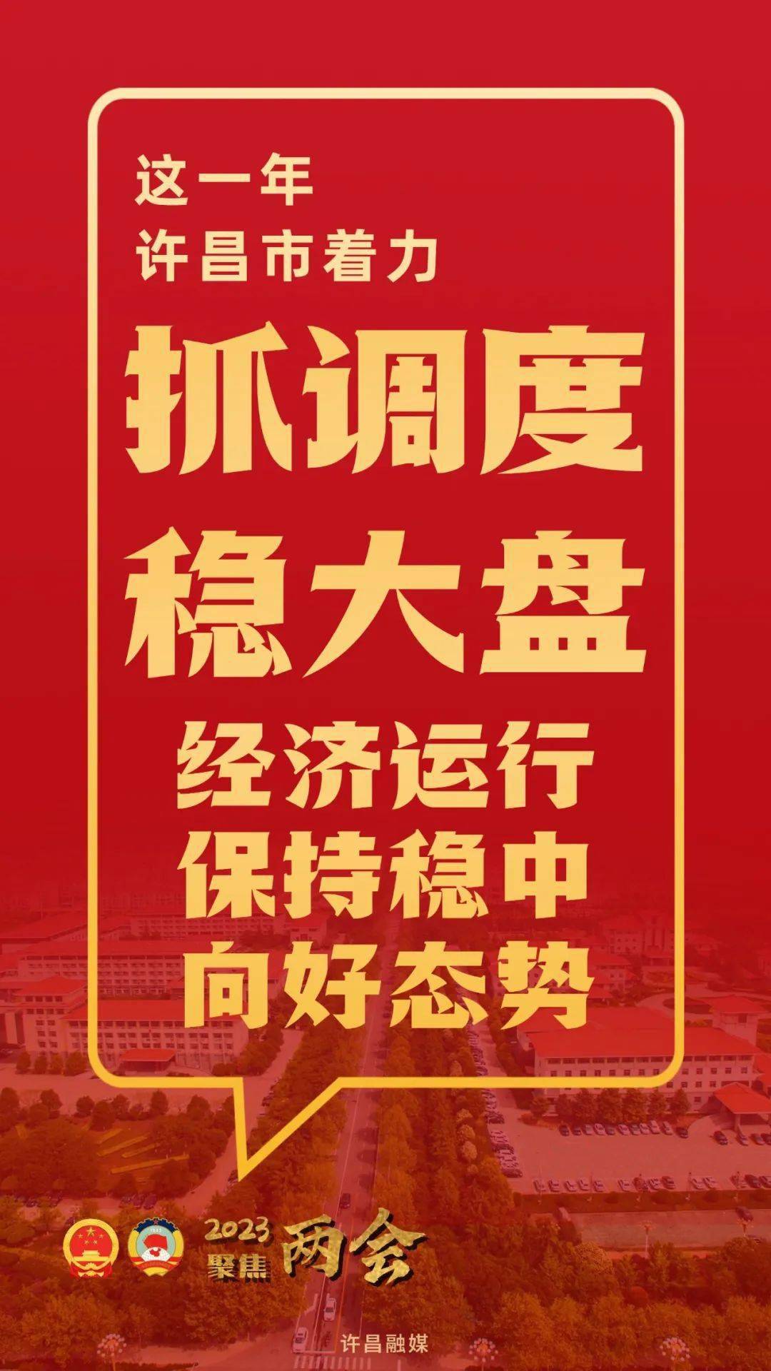 两会时间丨2022年成就单，出炉！