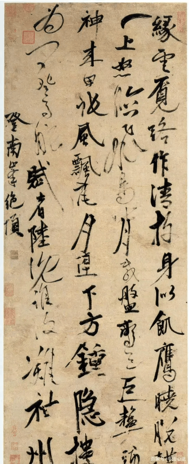 道家思想对古代书画批评之影响_艺术_庄子_精神