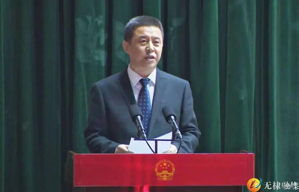 无棣县第十九届人民代表大会第二次会议隆重开幕_发展_工作_县政府