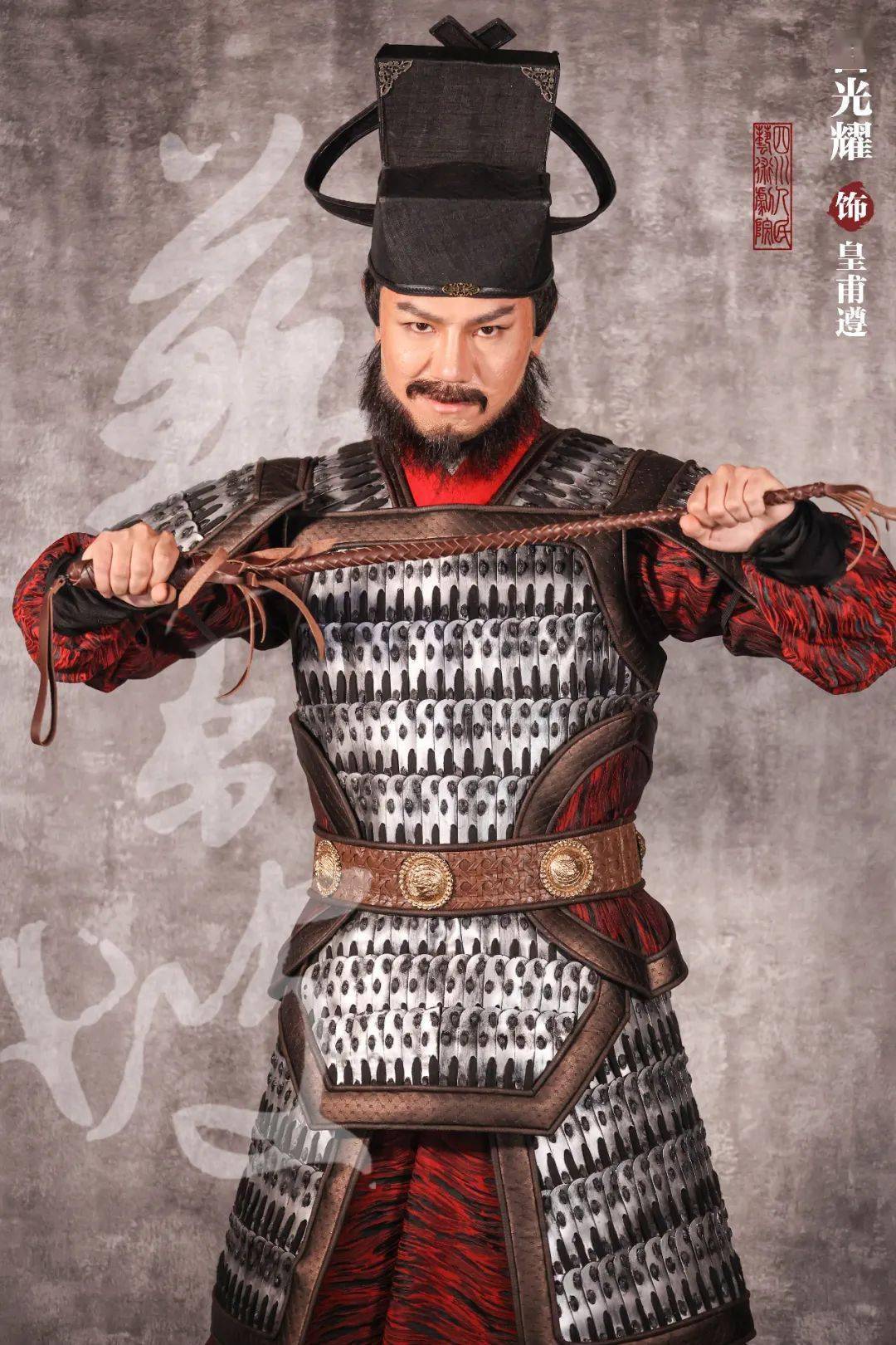 邱瑞 饰 司马光李哲浩 饰 王安石金鑫邑 饰 宋哲宗孔斐 饰 宋神宗邓滢