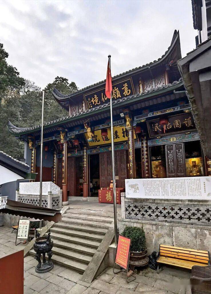 抱朴道院访仙翁_葛洪_建筑_葛岭