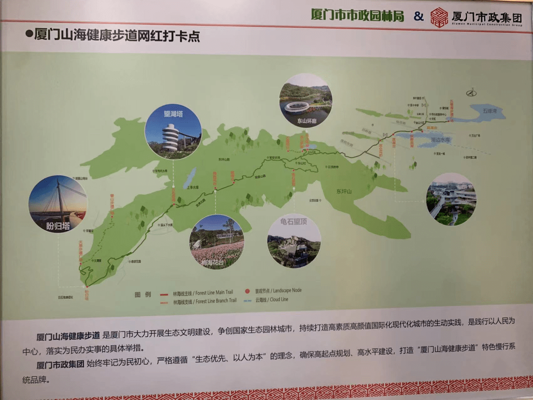 即将开放的林海线二期主要沿岛内南部的自然山体东坪山,穿越城区高