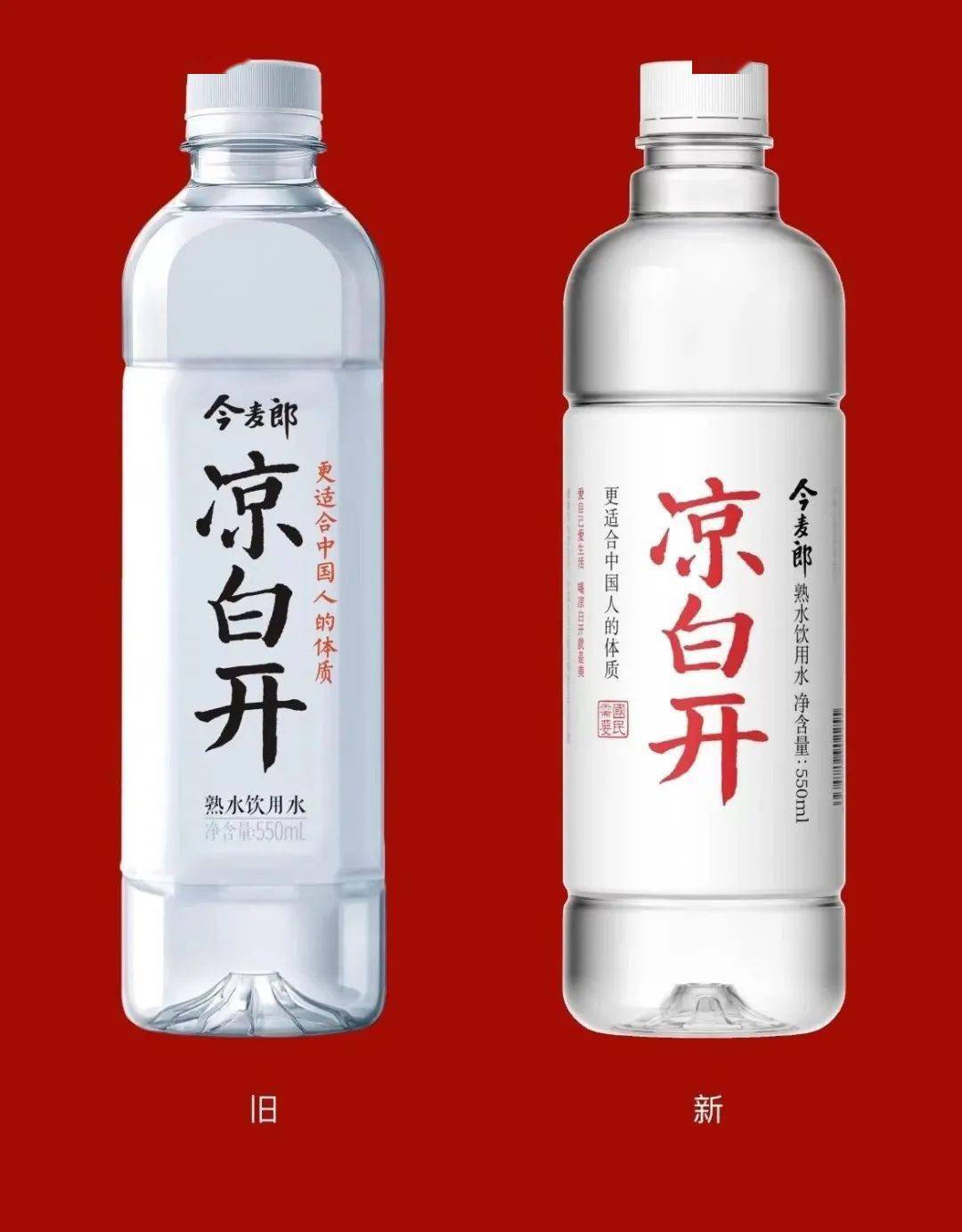 潘虎新作惹争议!_凉白开_包装_时辰