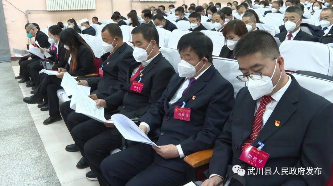 武川县第十六届人民代表大会第二次会议隆重开幕_发展_工作_建设