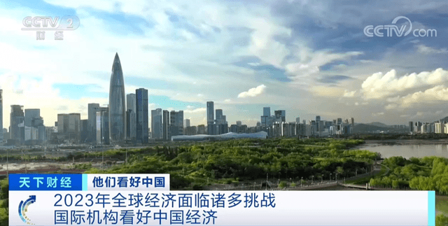 中国经济对全球企业持续释放“磁力”_投资_机构_世界