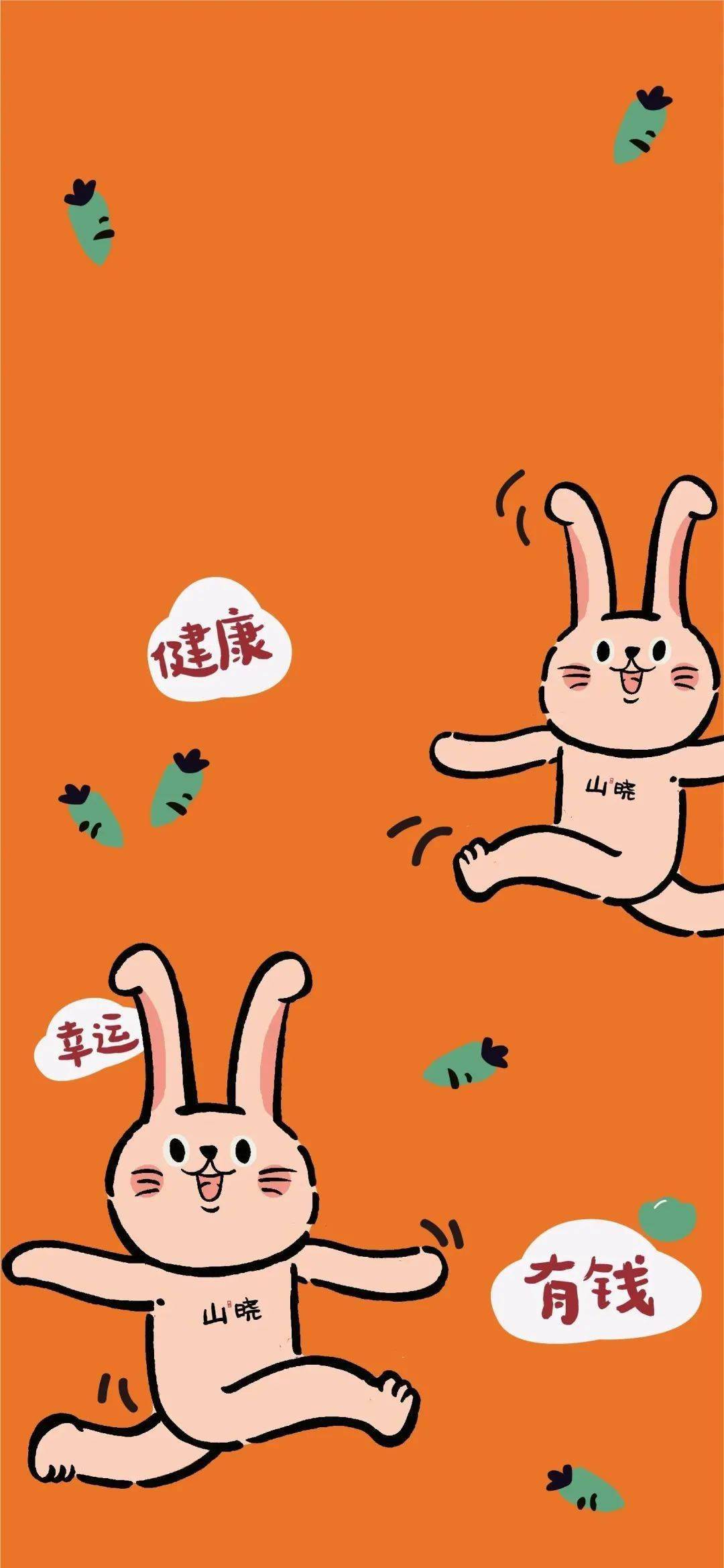 山晓美学丨红红火火过大年,山小兔定制壁纸来袭_销售_资料_户型