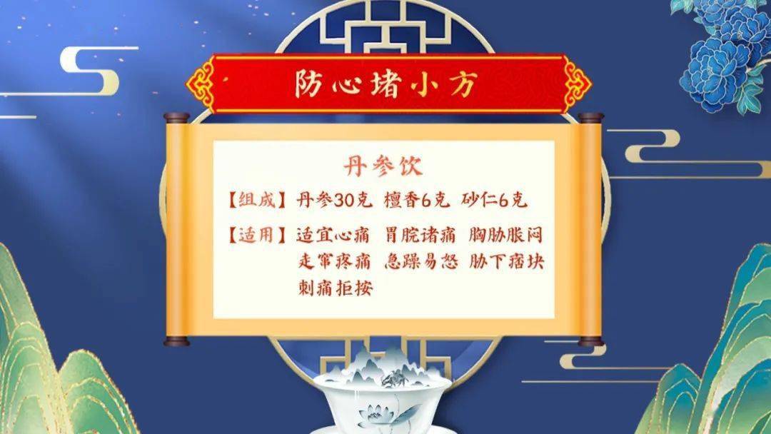 週日下午13:30-17:00北京中醫藥大學國醫堂週六上午8:00-12:00弘醫堂