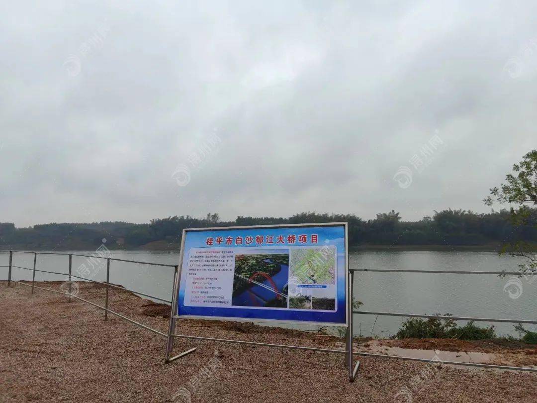 桂平市白沙郁江大桥项目今日,好消息传来附近的群众们可是期盼许久了