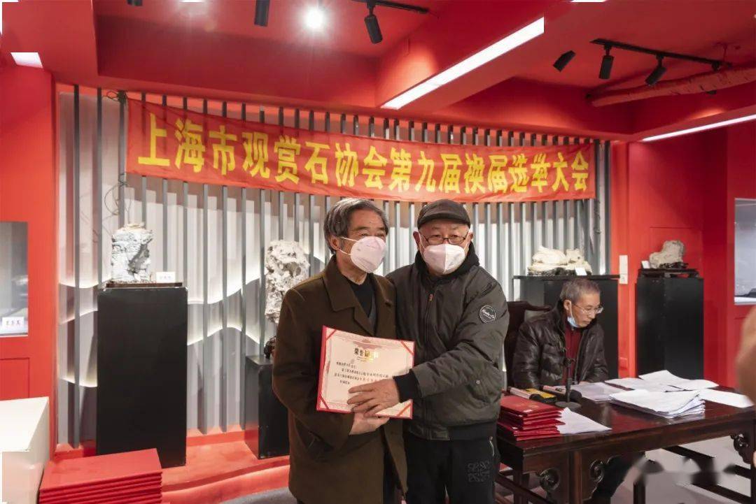热烈祝贺杜海鸥当选新一届上海市观赏石协会会长