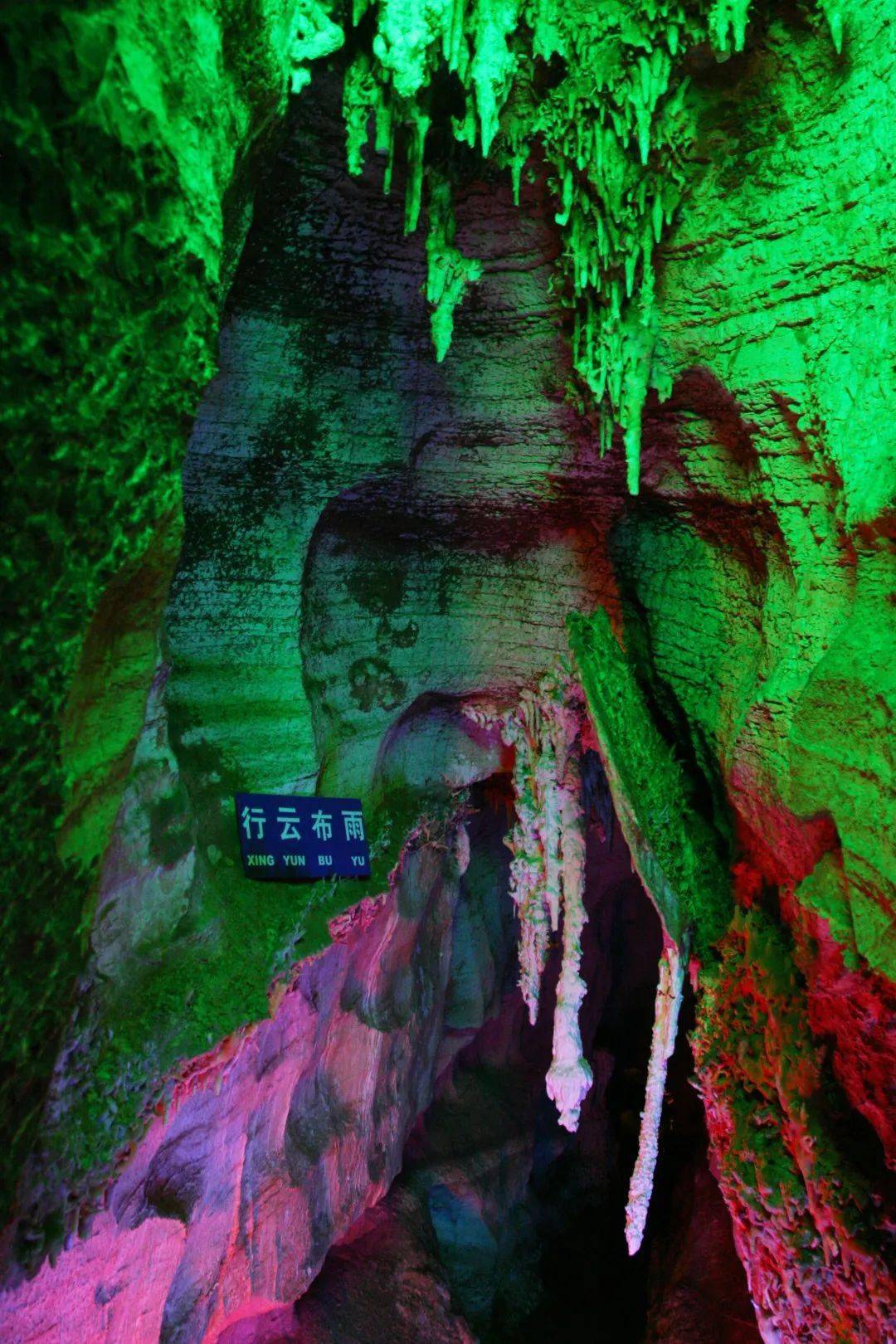 在发掘聚龙洞时意外地发现了10米厚的文化沉积层包括古猿人生活的