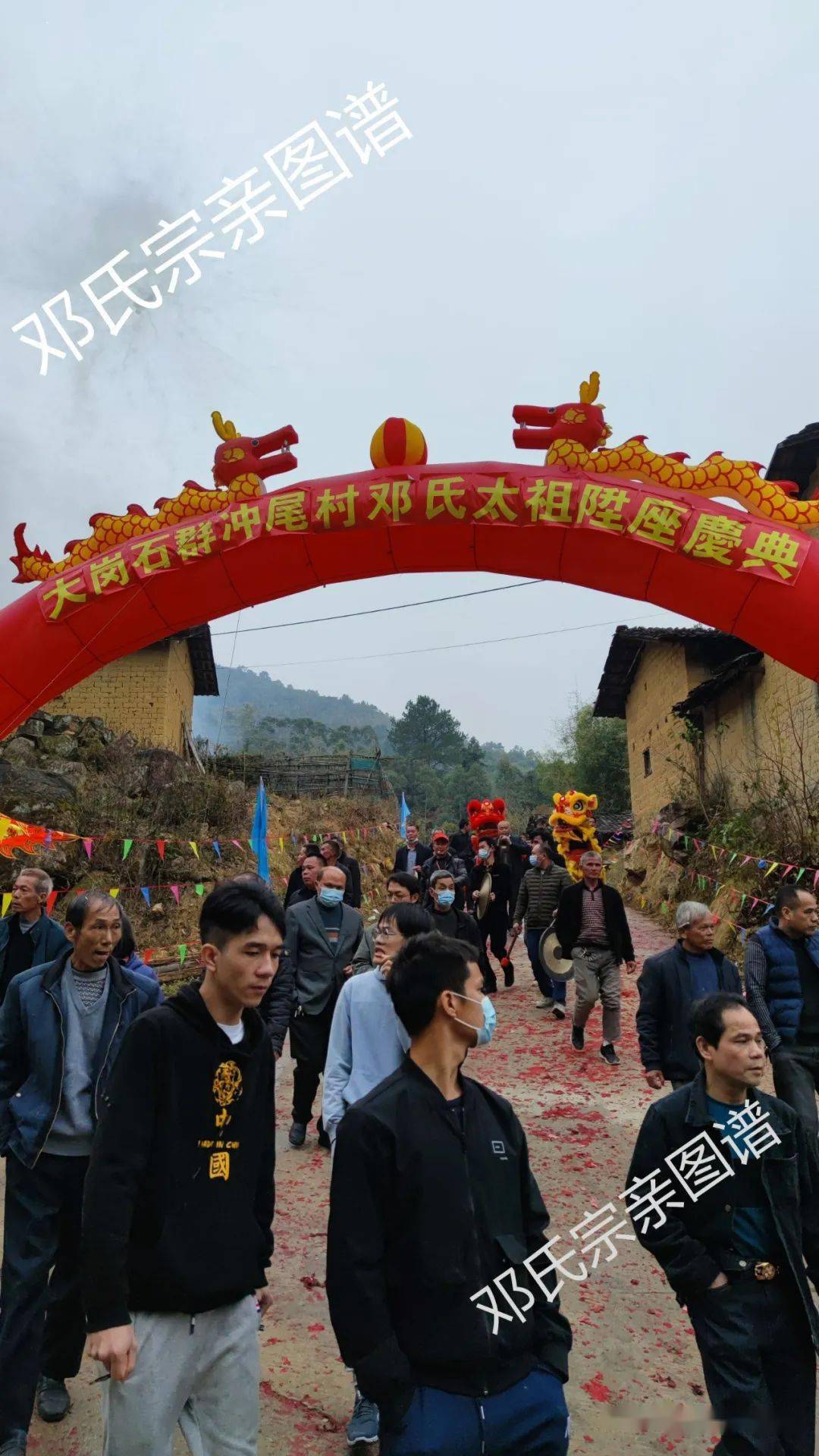 【邓氏喜讯】邓氏祖堂落成暨太祖升座庆典隆重举行_怀集_活动_家族