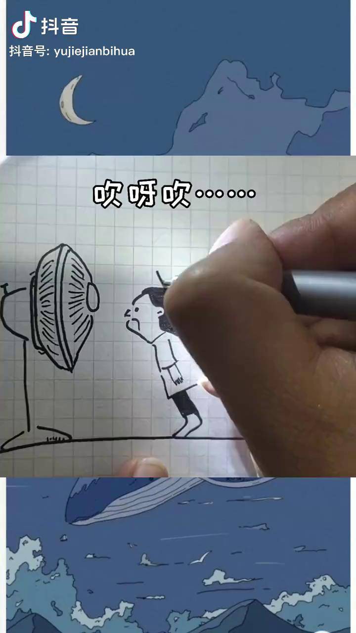 简笔画,一起来画电风扇夏天,新手小白欢迎评论留言绘画手工 萌知计划