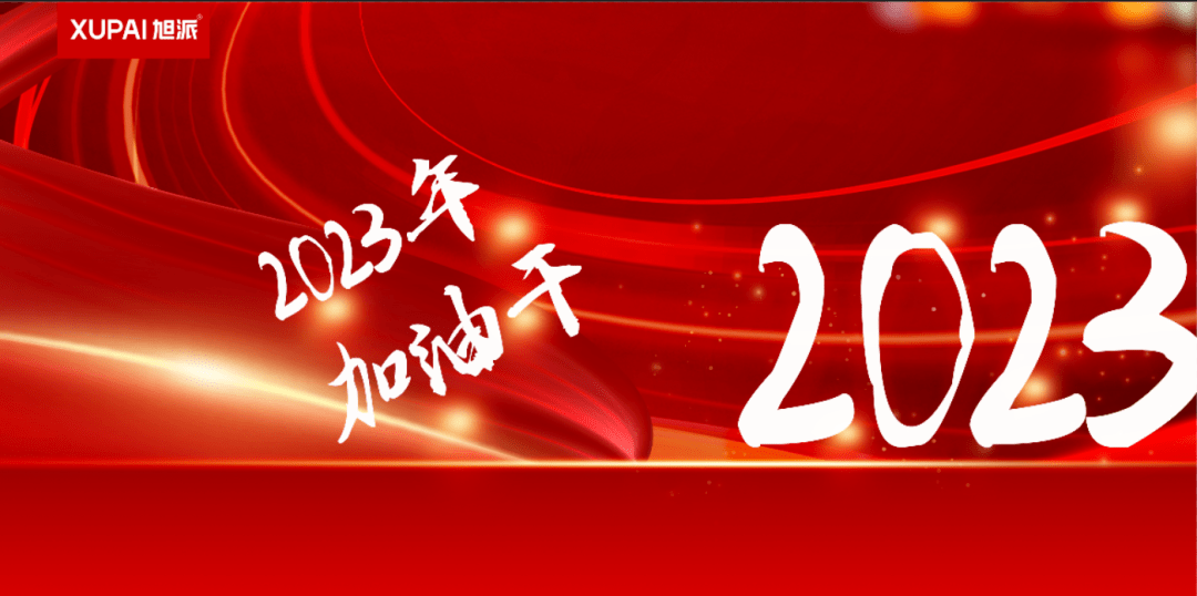 回顾2022年