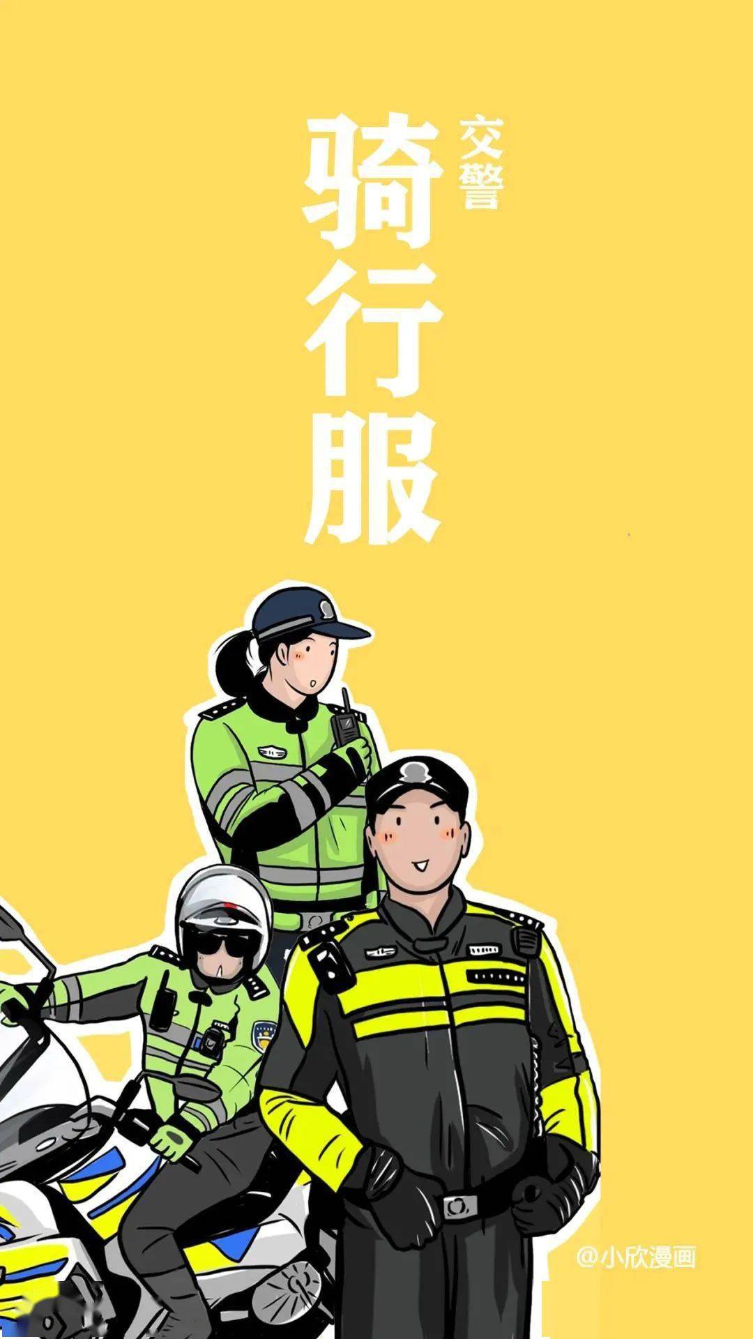 110差人节丨12套警服曝光！最初一件才是差人“实爱”