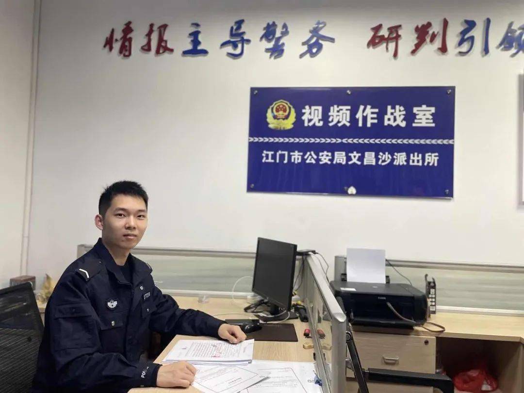 麻园派出所民警 石生泉