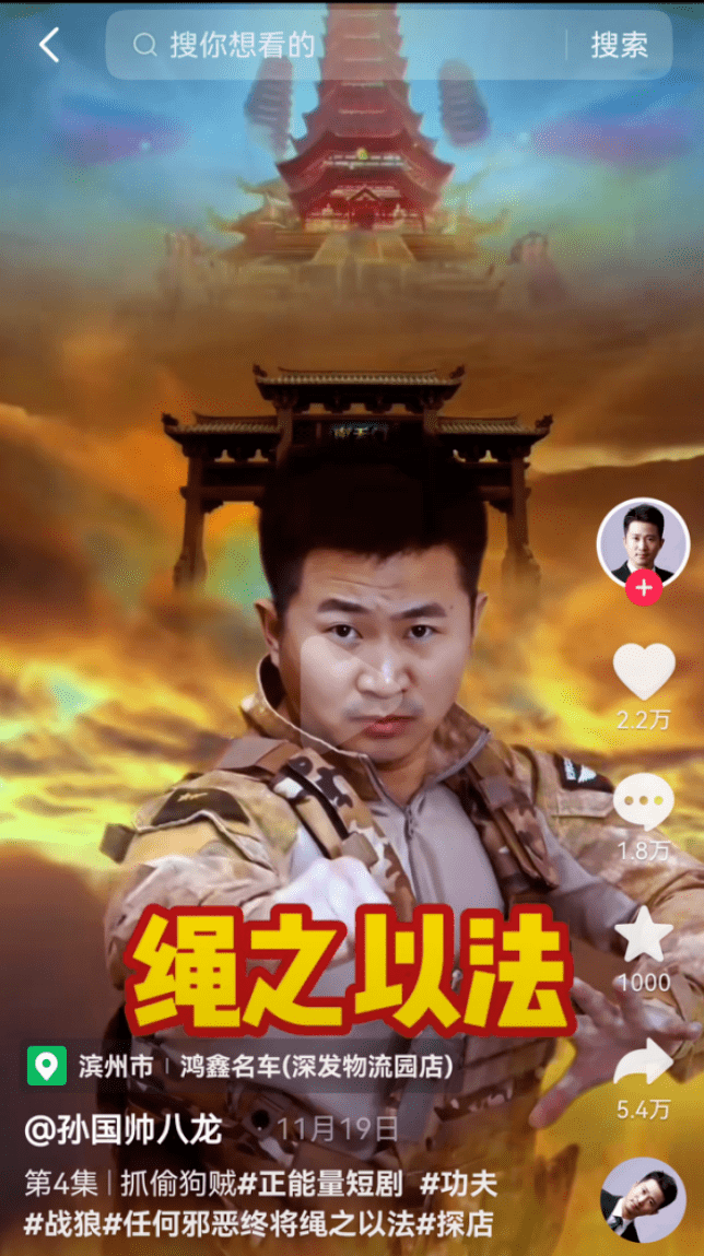 一个模仿吴京的人_昊京_视频_孙国