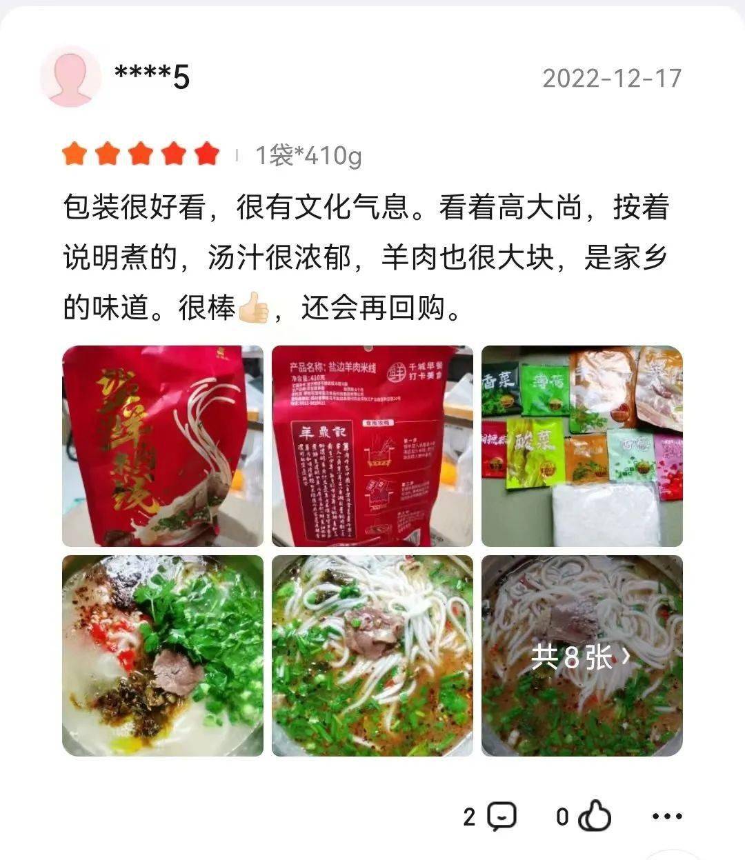 致富小吃加盟店_致富小吃有哪些_致富经小吃