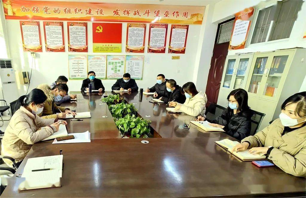 【冠县校园短讯】清华园学校召开寒假工作会议_教育_全体_学期